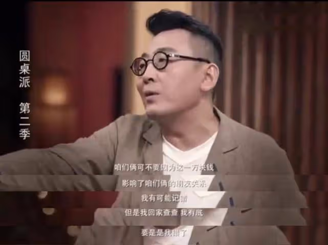 女星女明星，身家早已過億，老同學找她借50萬創業，卻避而不見
