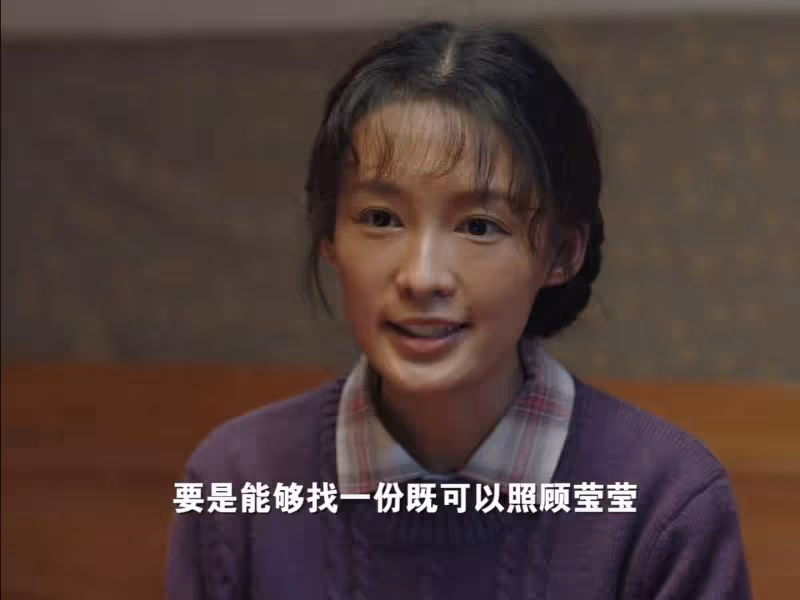 《人生之路》反轉再反轉，劉巧珍遇到貴人，結局大圓滿