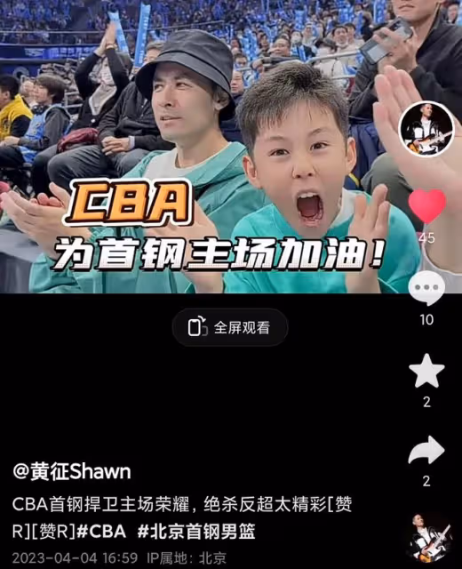 知名歌手黃征罕見曬娃，11歲兒子帥氣像爸！娶圈外人住別墅太幸福