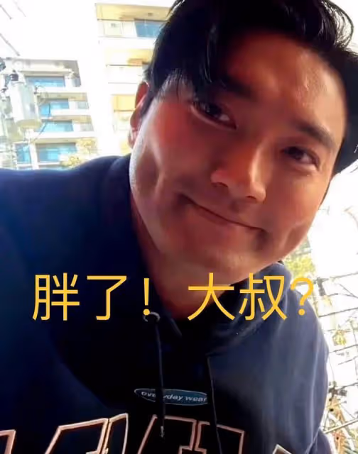 36歲崔始源發腮嚴重,秒變中年大叔,看他近照,才發現劉雯好聰明