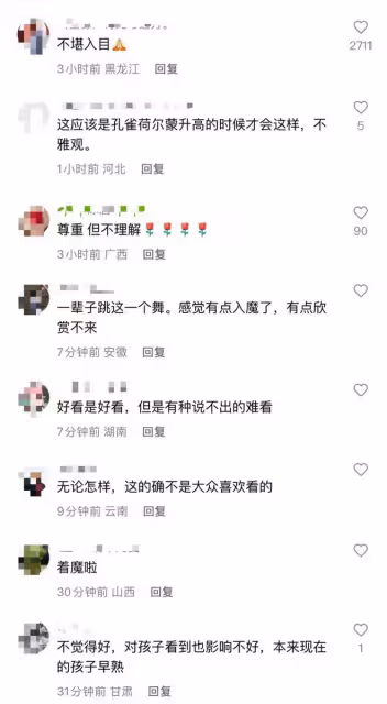 楊麗萍引爭議!孔雀舞男女大尺度貼身被批不雅,當事人回應遭吐槽