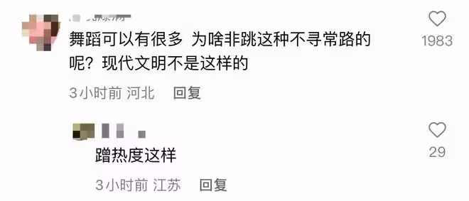 楊麗萍引爭議!孔雀舞男女大尺度貼身被批不雅,當事人回應遭吐槽