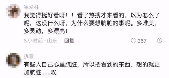 楊麗萍引爭議!孔雀舞男女大尺度貼身被批不雅,當事人回應遭吐槽