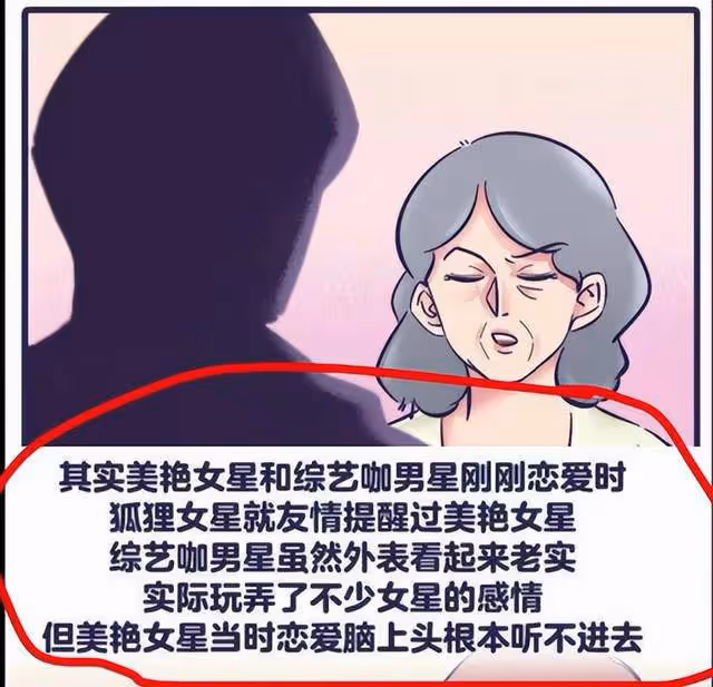 張繼科犯錯景甜反受傷害！全網被求資源太可憐，官方發聲維護