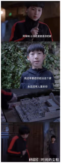先婚後愛,雙向救贖,《最食人間煙火色》娓娓道來的治癒系甜劇!