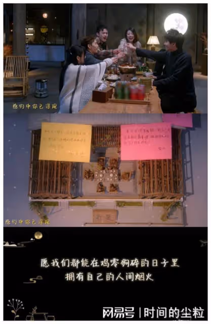 先婚後愛，雙向救贖，《最食人間煙火色》娓娓道來的治癒系甜劇！