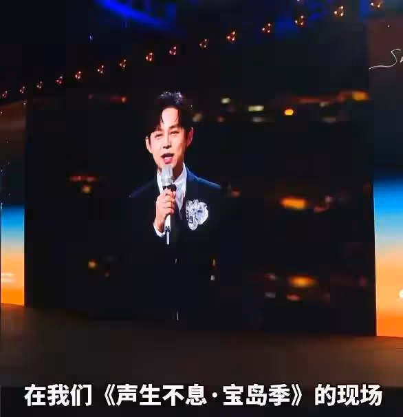 何炅控場能力再封神,連麥馬英九輕鬆拿捏,不愧為中國第一主持人