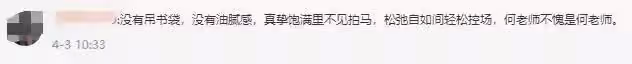 何炅控場能力再封神,連麥馬英九輕鬆拿捏,不愧為中國第一主持人