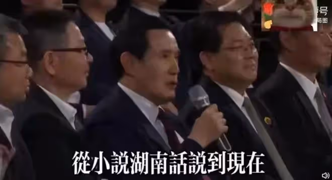 何炅控場能力再封神,連麥馬英九輕鬆拿捏,不愧為中國第一主持人