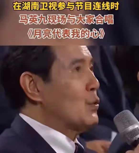 何炅控場能力再封神,連麥馬英九輕鬆拿捏,不愧為中國第一主持人