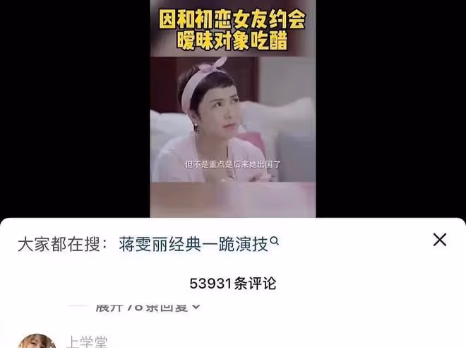 大瓜!曝蔣雯麗養多名「乾兒子」,其中兩個是大學生,連送兩套房