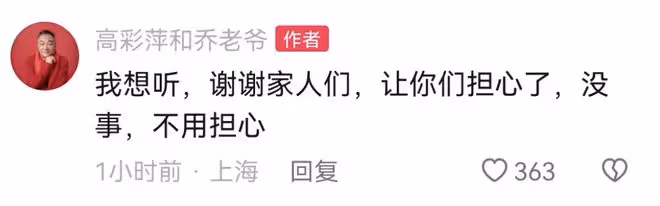 喬任梁去世6年,父親生病令人擔憂,清明無法為兒子掃墓倍感內疚