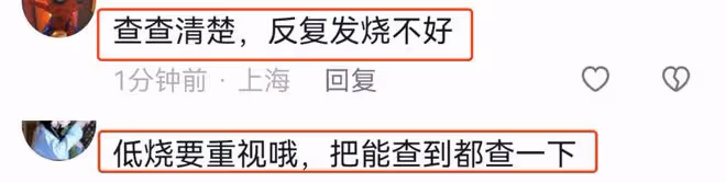 喬任梁去世6年,父親生病令人擔憂,清明無法為兒子掃墓倍感內疚