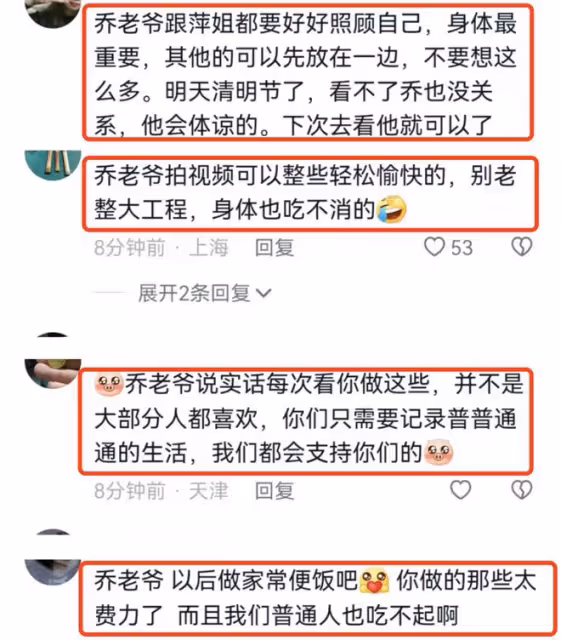 喬任梁去世6年,父親生病令人擔憂,清明無法為兒子掃墓倍感內疚
