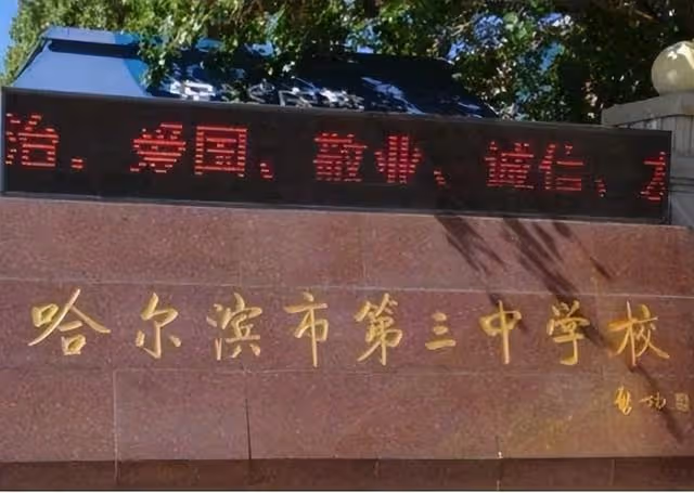 東北小伙辛奇隆：18歲入哈佛，何鴻燊陪嫁14億，將28歲愛女嫁他