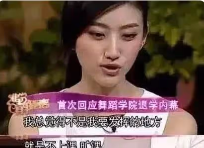 35歲景甜情史疑曝光!首任男友實力比張繼科強,成龍大哥都不敢惹