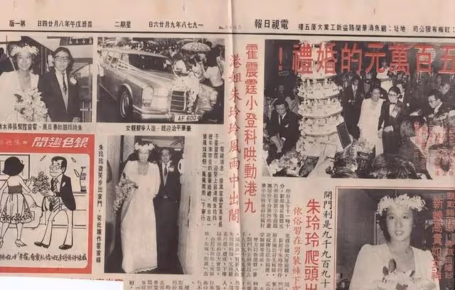 朱玲玲:為與富豪離婚,47歲凈身出戶,二婚再嫁200億富豪