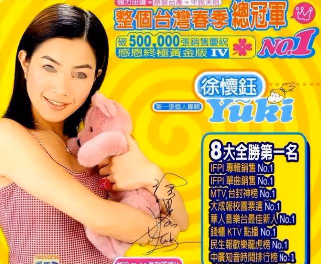 母親當妓女、父親販毒,4次被雪藏,45歲的她要在《浪姐4》翻紅?