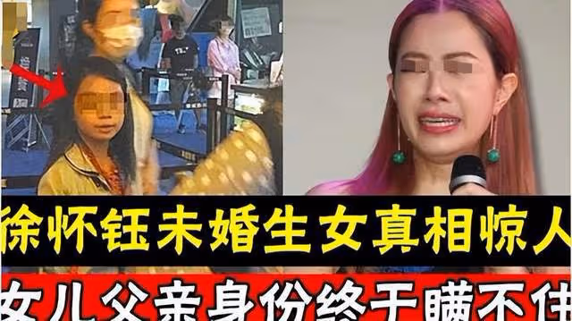 母親當妓女、父親販毒,4次被雪藏,45歲的她要在《浪姐4》翻紅?