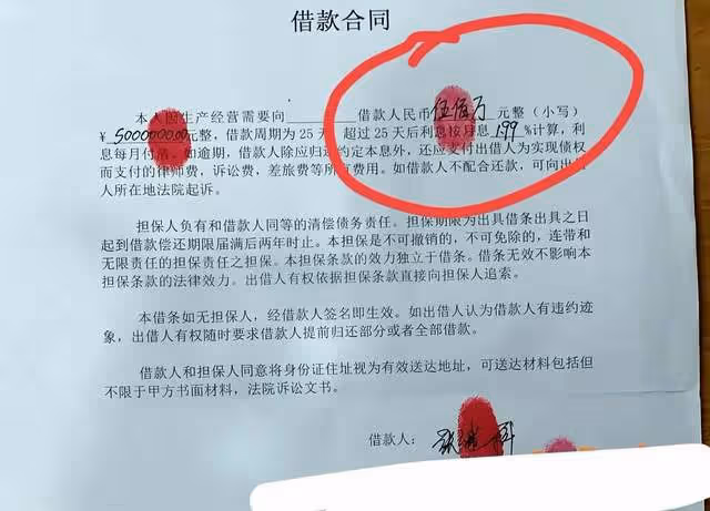 「出賣」景甜的至少有這3個男人,他們全都不無辜