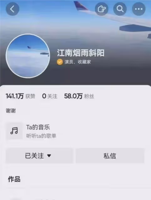 王剛清空帳號疑去美國,本人親自闢謠:在香港看展,還有節目要上