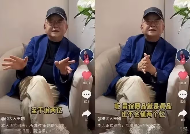 王剛清空帳號疑去美國,本人親自闢謠:在香港看展,還有節目要上