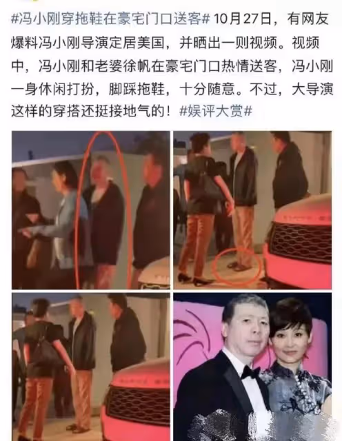 王剛清空帳號疑去美國,本人親自闢謠:在香港看展,還有節目要上