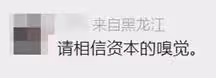 張繼科事件零反轉!李微敖正面回應質疑,S債主疑似並非真正債主