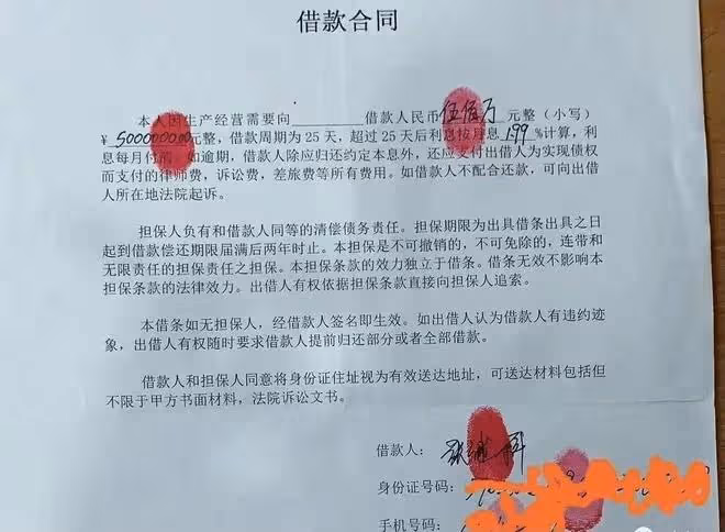 張繼科事件零反轉!李微敖正面回應質疑,S債主疑似並非真正債主