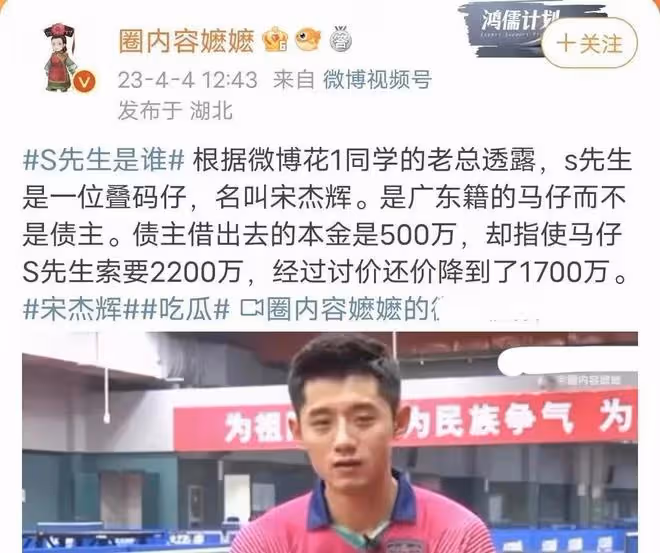 張繼科事件零反轉！李微敖正面回應質疑，S債主疑似並非真正債主