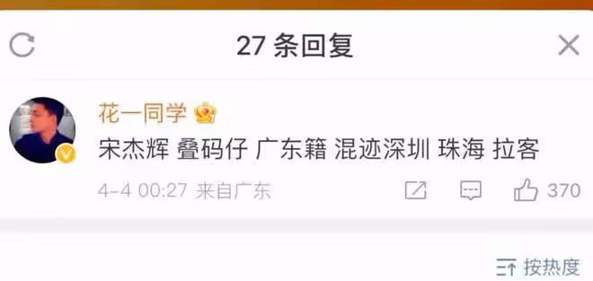 張繼科事件零反轉！李微敖正面回應質疑，S債主疑似並非真正債主