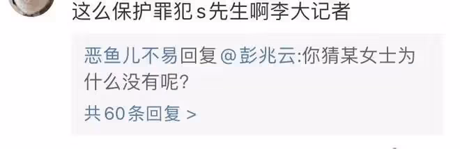 張繼科事件零反轉！李微敖正面回應質疑，S債主疑似並非真正債主