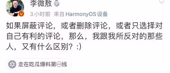 張繼科事件零反轉！李微敖正面回應質疑，S債主疑似並非真正債主