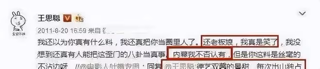 景甜背後的3個男人:年少遇貴人資源不愁,成名後被張繼科連累