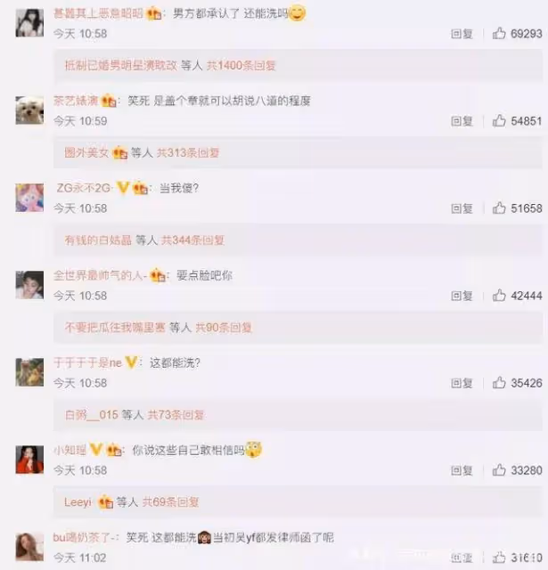 甜美女王陷第三者風波,聊天記錄被曝,時尚不是一般地大,有瓜吃
