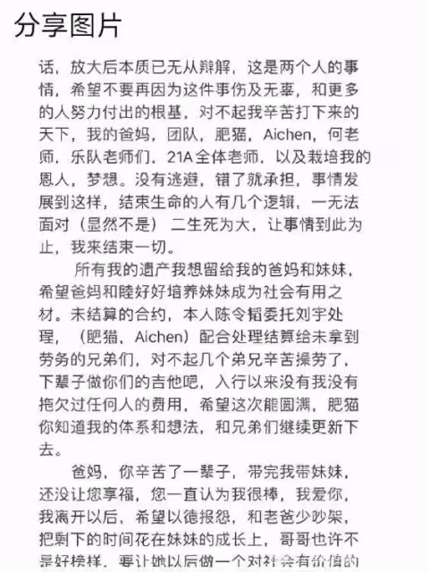 甜美女王陷第三者風波,聊天記錄被曝,時尚不是一般地大,有瓜吃