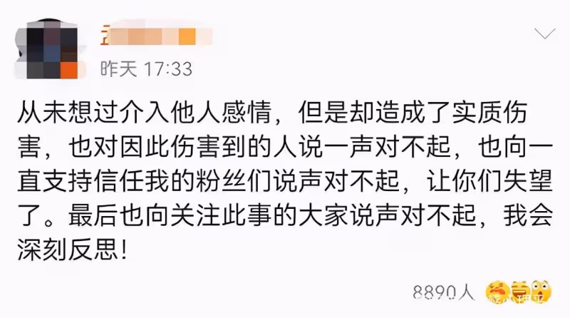 甜美女王陷第三者風波,聊天記錄被曝,時尚不是一般地大,有瓜吃