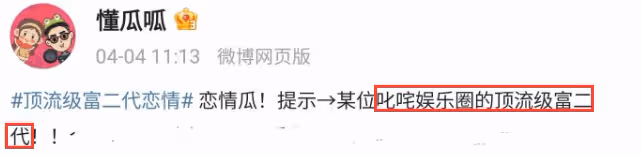 王思聰「一拖二」攜倆美女約飯,00後女友悶悶不樂,另一女超熱情