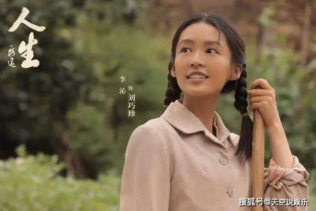《人生之路》瑩瑩手術大出血,揭開瑩瑩生父身份,馬栓崩潰與巧珍離婚