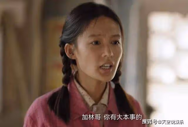 《人生之路》結局:巧珍遇貴人相助,成功逆襲年入百萬,加林舔臉巴結
