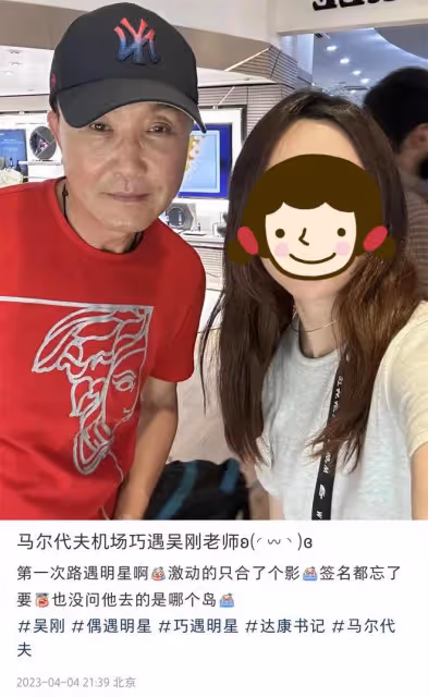 60歲吳剛現身馬爾地夫!術後臉部消腫精神好,穿2千元T恤打扮年輕