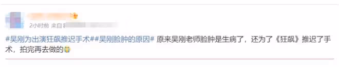 60歲吳剛現身馬爾地夫!術後臉部消腫精神好,穿2千元T恤打扮年輕