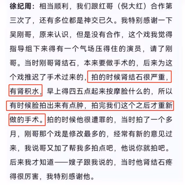 60歲吳剛現身馬爾地夫!術後臉部消腫精神好,穿2千元T恤打扮年輕