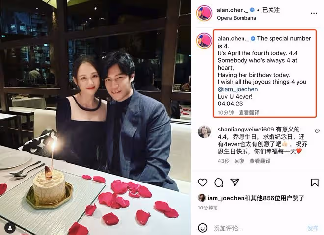 陳喬恩44歲生日似少女,丈夫在米其林餐廳為其慶生,夫妻甜蜜依偎