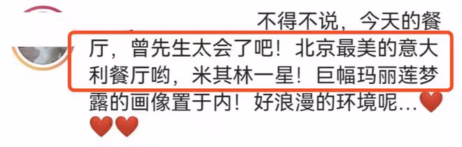陳喬恩44歲生日似少女,丈夫在米其林餐廳為其慶生,夫妻甜蜜依偎