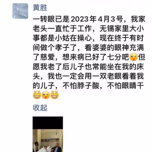蔡振華被抓真相大曝光,妻子公開透露其動向,該來的誰也躲不掉