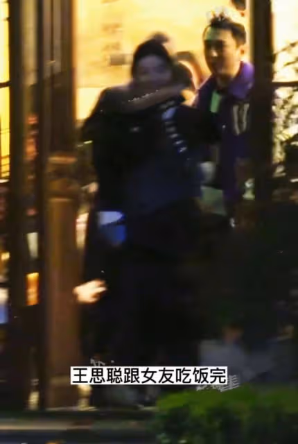 王思聰帶倆美女吃大餐!與清純范00後女生十指緊扣,女方一臉不悅