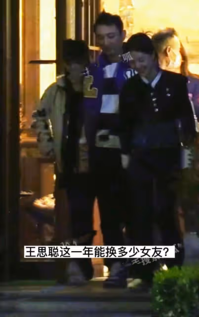 王思聰帶倆美女吃大餐!與清純范00後女生十指緊扣,女方一臉不悅