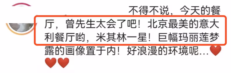 陳喬恩44歲生日似少女,丈夫在米其林餐廳為其慶生,夫妻倆甜蜜依偎