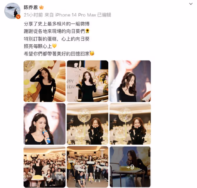 陳喬恩44歲生日似少女,丈夫在米其林餐廳為其慶生,夫妻倆甜蜜依偎